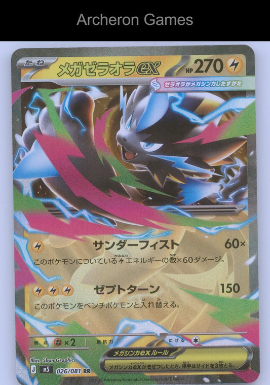 Pokemon Card Mega Zeraora ex M5 026/081 Double Rare Abyss Eye Holo