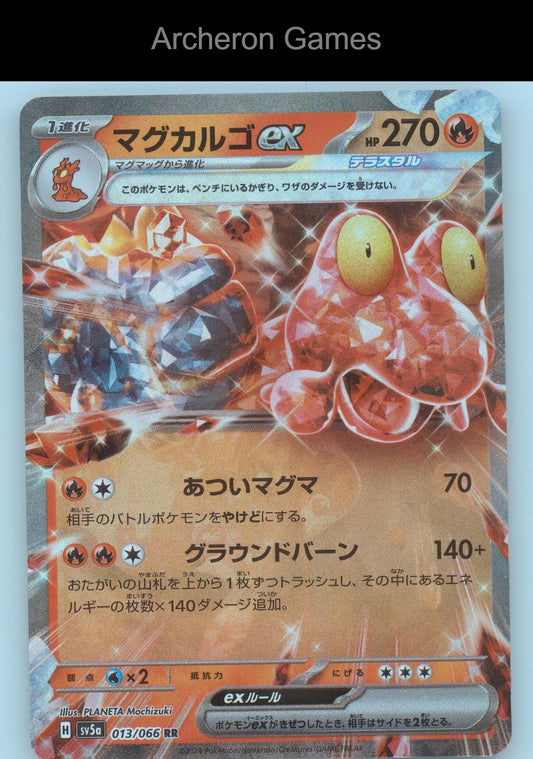 Pokemon Card Magcargo EX SV5A 013/066 Double Rare Crimson Haze Holo