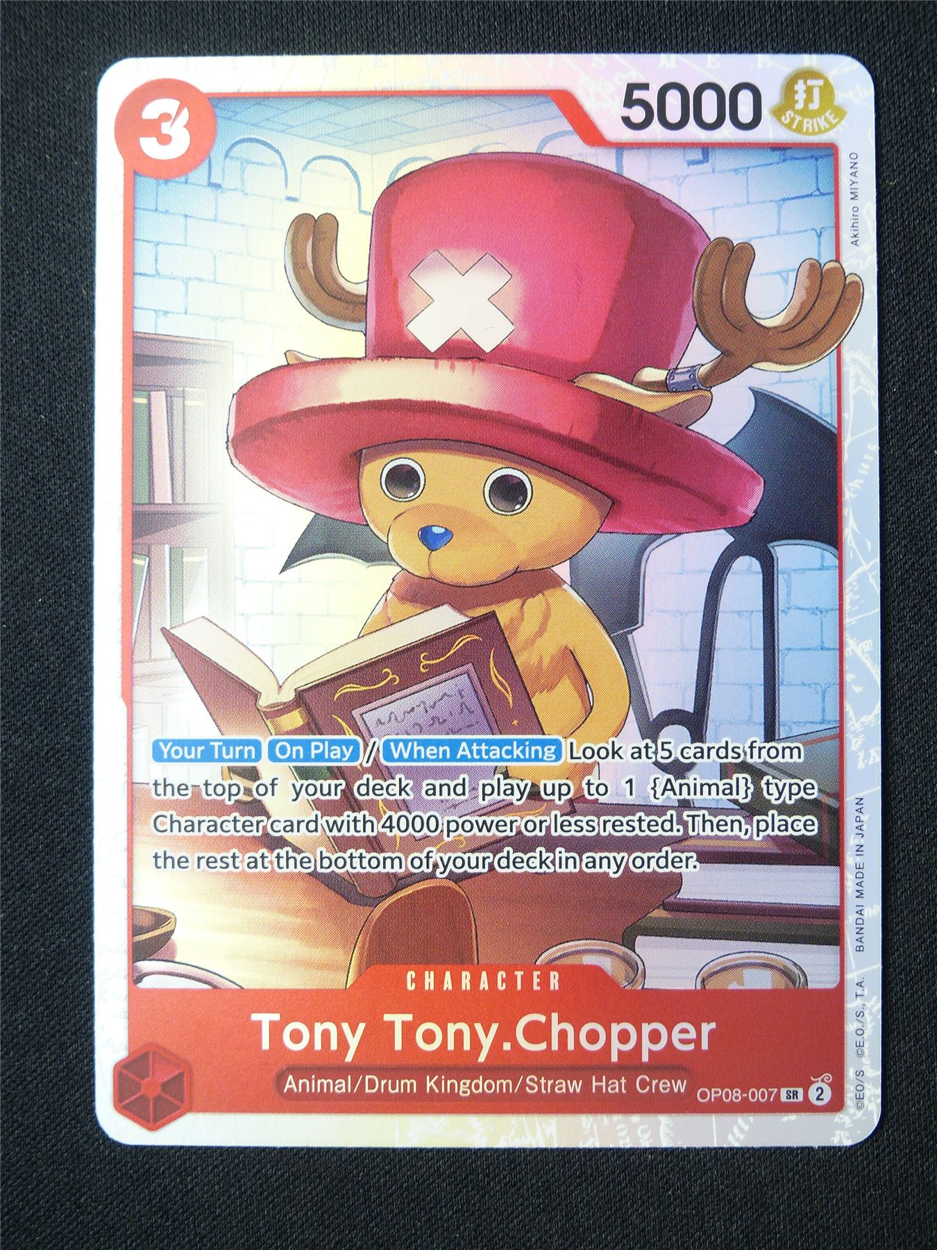 Tony Tony Chopper OP08-007 SR Foil - One Piece Card #2UC