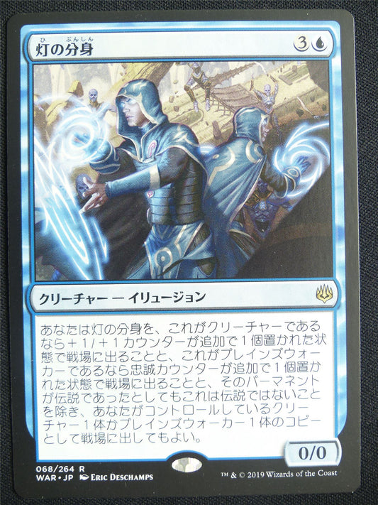 Spark Double Japanese - WAR - Mtg Card #21O
