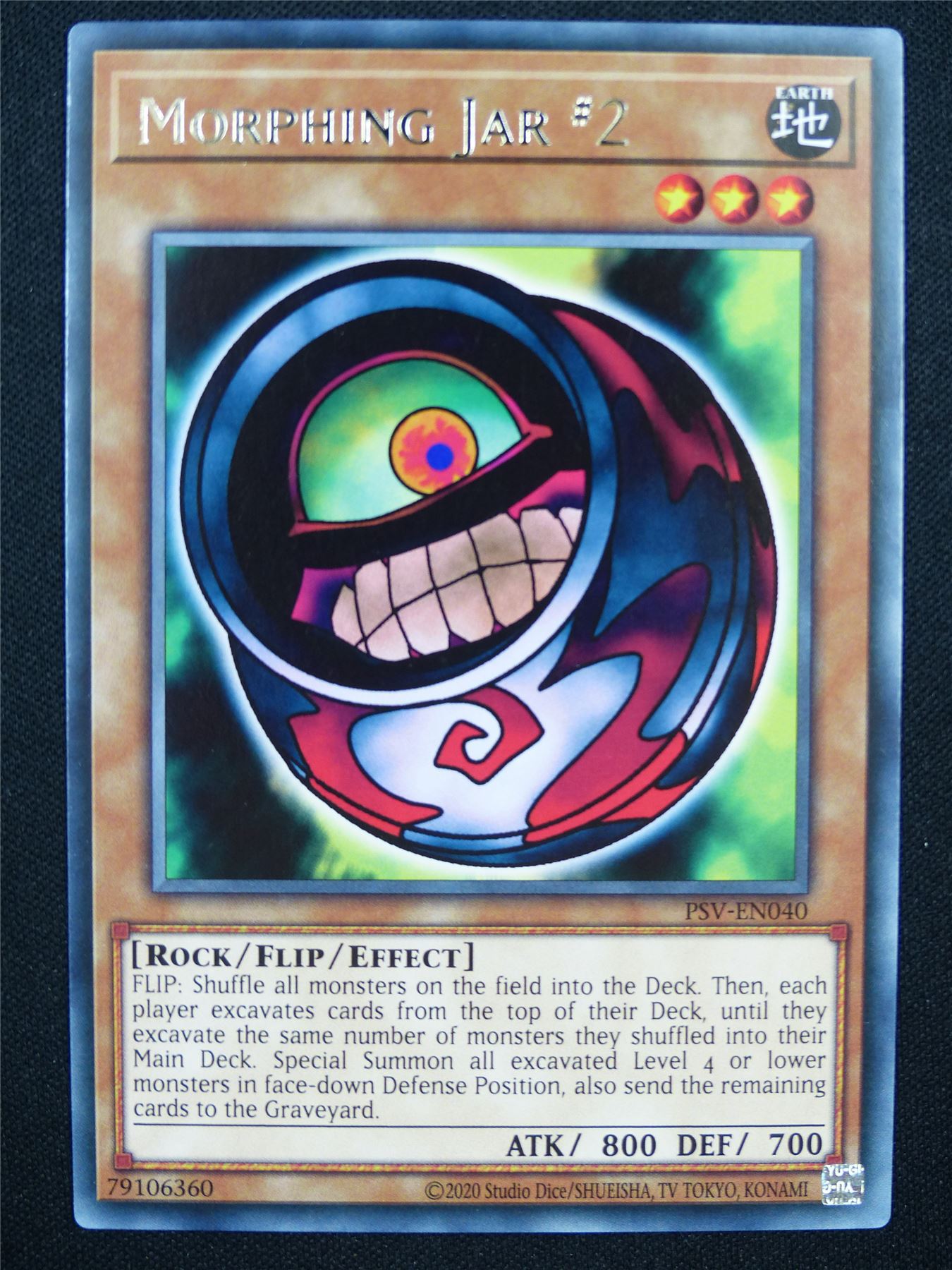 Morphing Jar 2 PSV Rare - Yugioh Card #3W