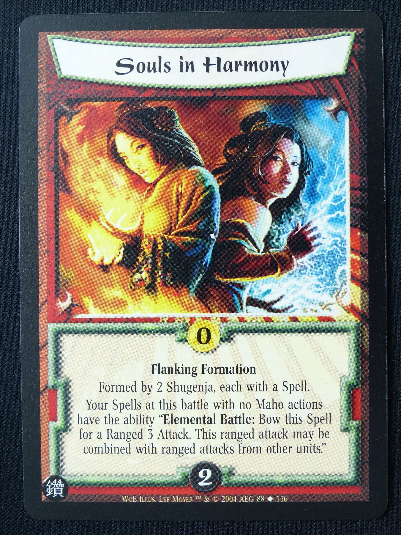 Souls in Harmony - WoE - Legend of the Five Rings L5R Card #YR