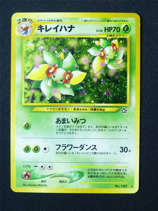 Bellossom No. 182 Holo Neo Genesis Japanese - Pokemon Card #5SP