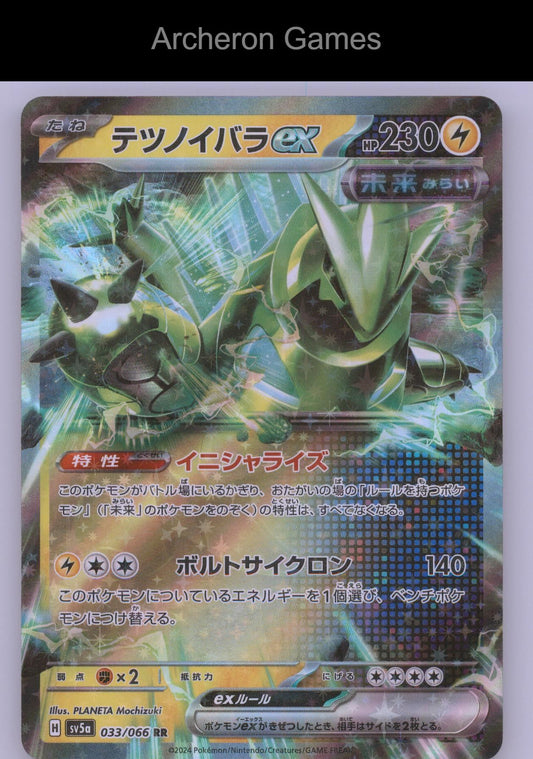 Pokemon Card Iron Thorns EX SV5A 033/066 Double Rare Crimson Haze Holo