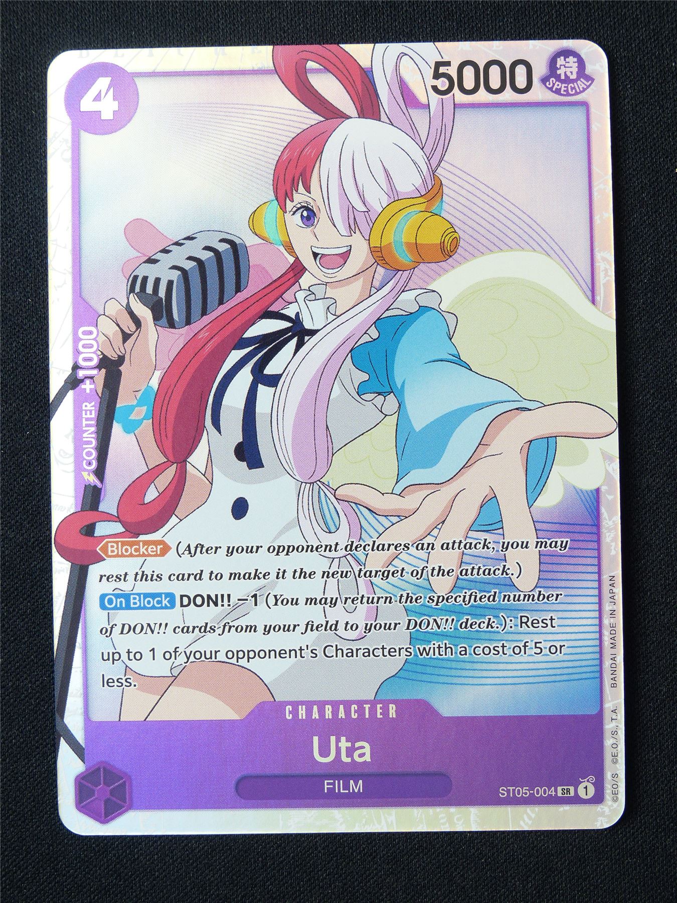 Uta ST05-004 SR Foil - One Piece Card #2U3