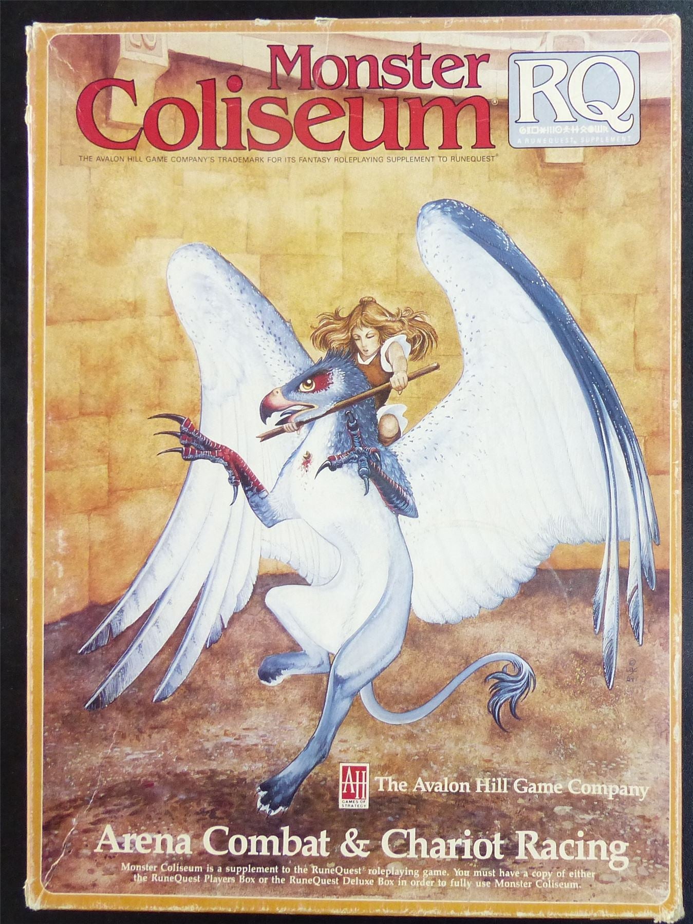 Monster Coliseum Arena Comabt & Chariot Racing Roleplaying Game OOP #1XY