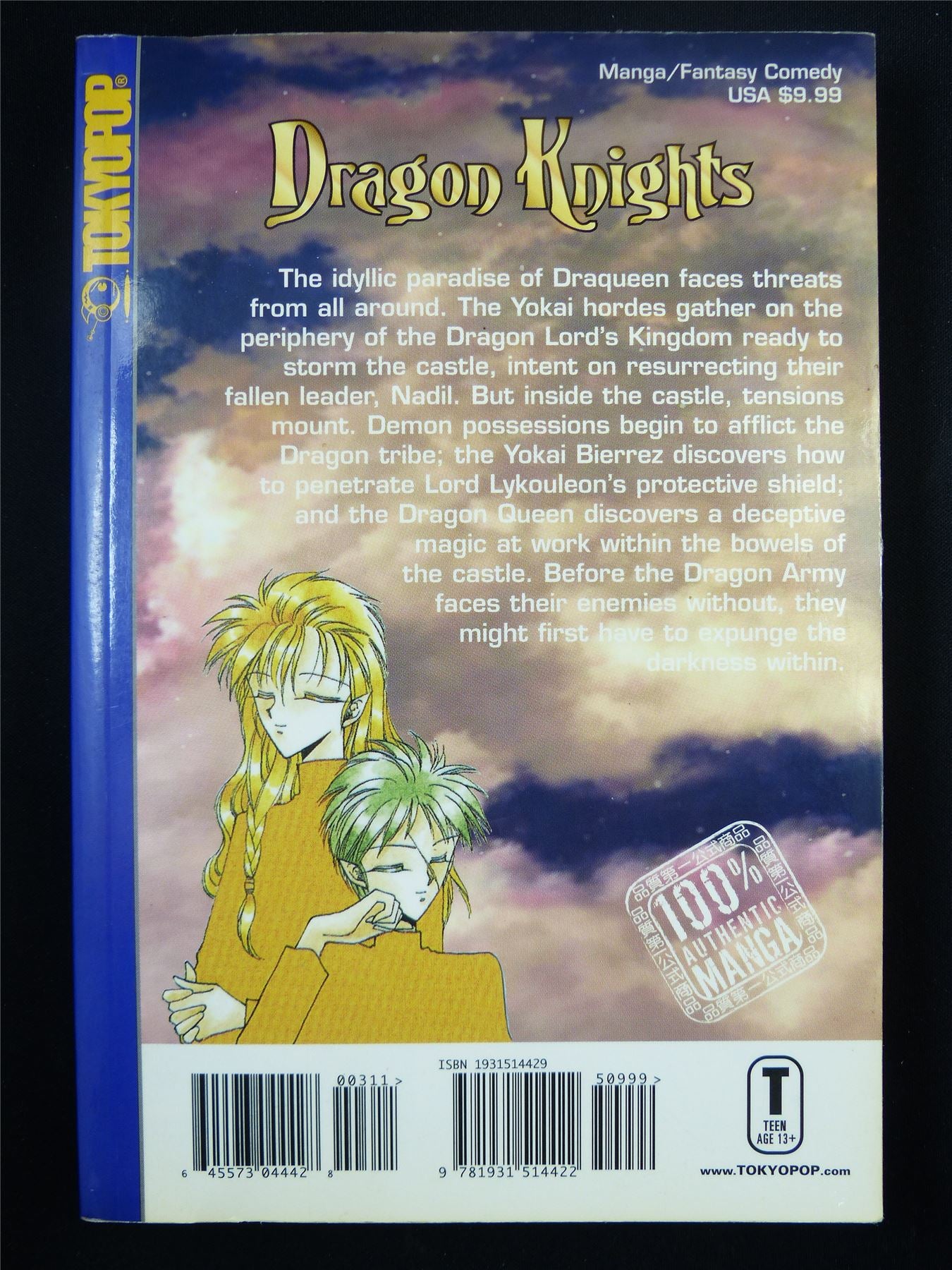 DRAGON Knights Volume 3 - Tokyo Pop Manga #C0