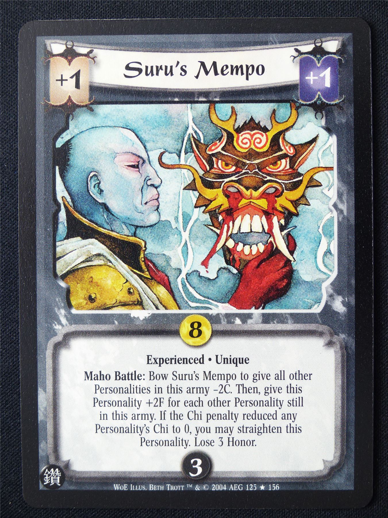 Suru's Mempo - WoE - Legend of the Five Rings L5R Card #UR