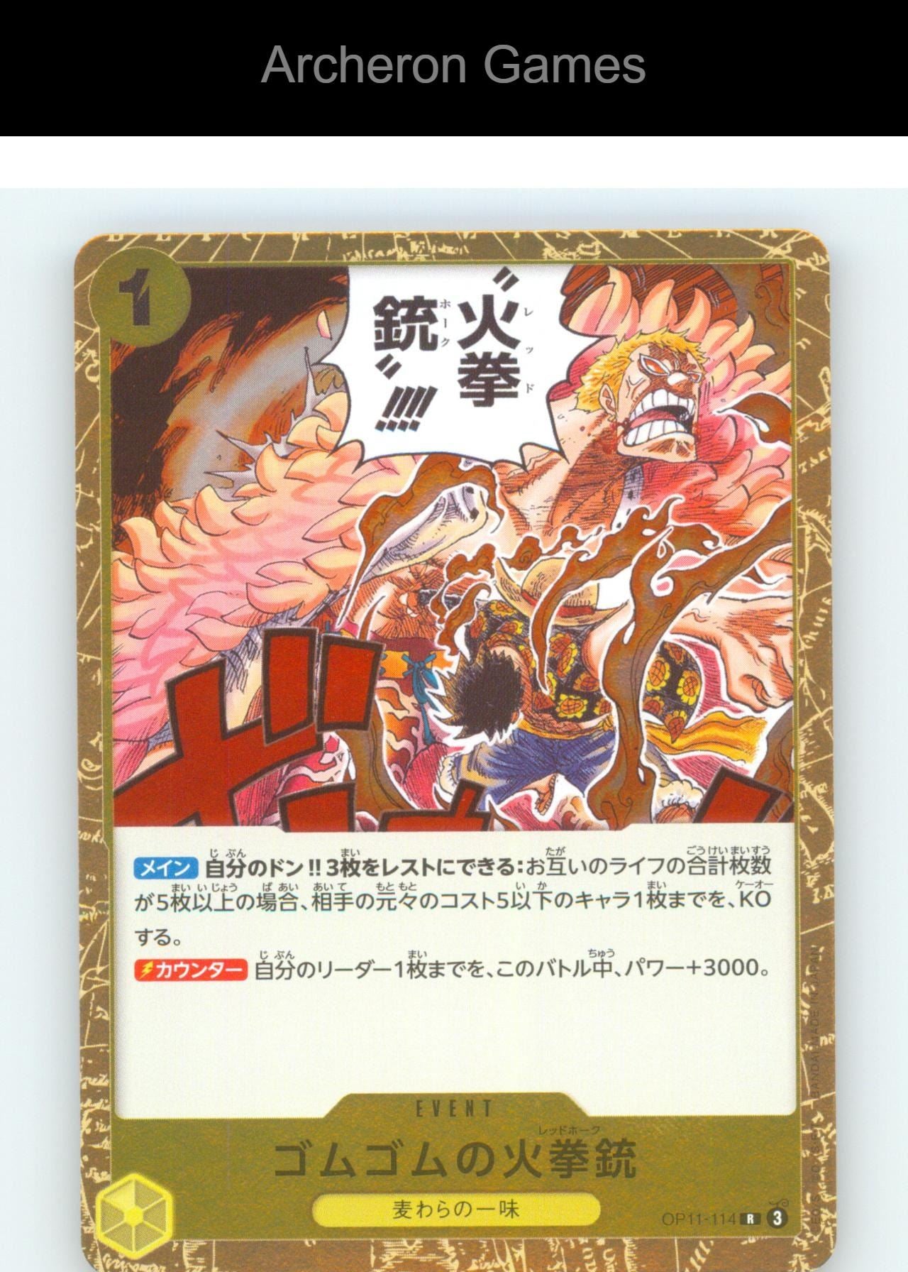 Gum-Gum Fire-Fist Pistol Red Hawk OP-11 OP11-114 R JAP One Piece Card NM/EX+
