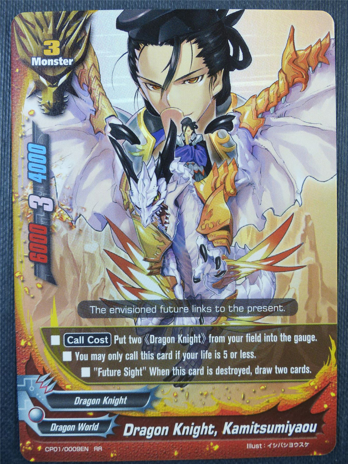 Dragon Knight Kamitsumiyaou CP01 RR - Buddyfight Card #6Q0