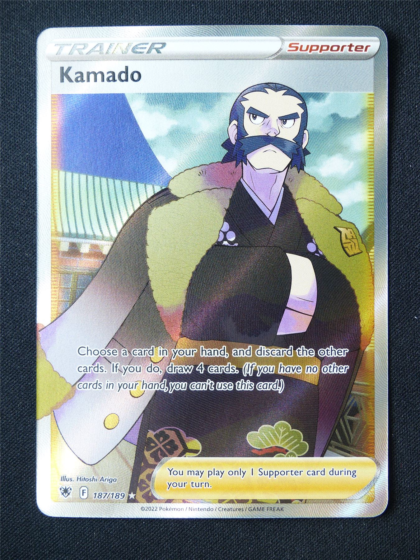 Kamado 187/189 Textured Holo