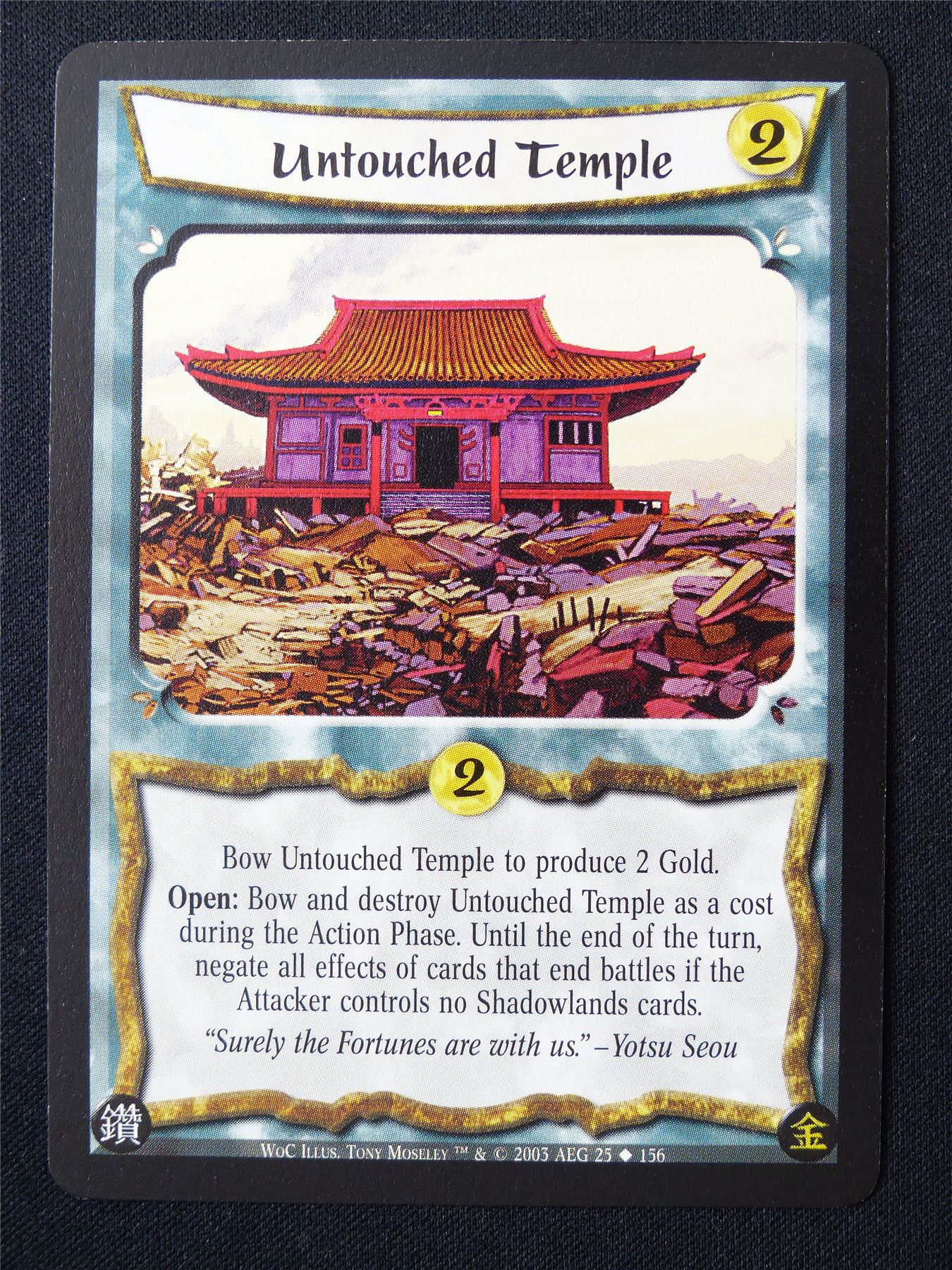 Untouched Temple - WoC - Legend of the Five Rings L5R Card #123