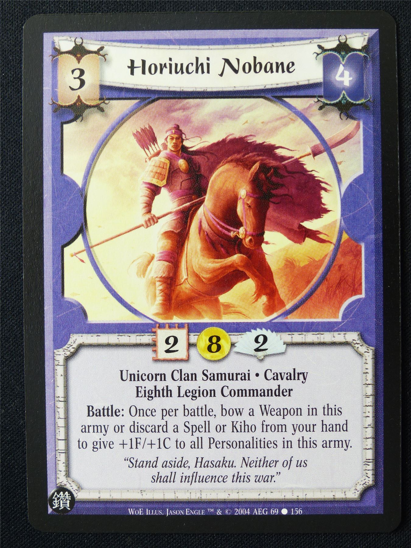 Horiuchi Nobane - WoE - Legend of the Five Rings L5R Card #12W