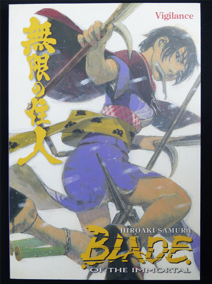 Blade of the Immortal vol 30: Vigilance - Dark Horse Manga #55H