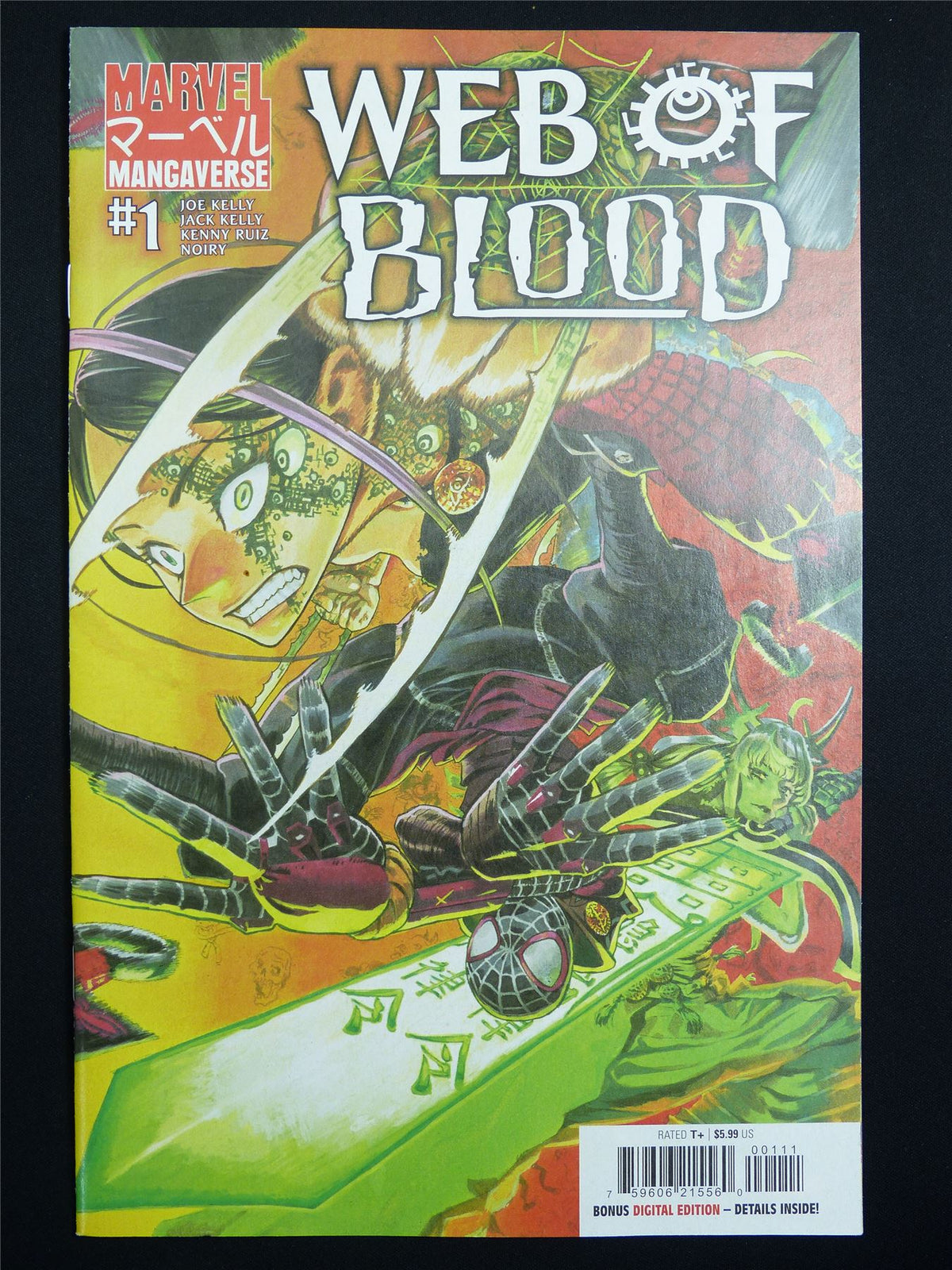 MARVEL Mangaverse: Web of Blood #1 Cvr A - Marvel Comic #4EG