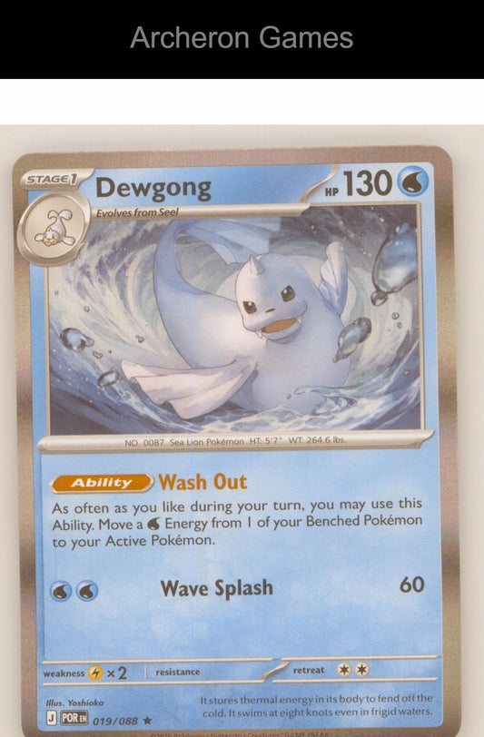 Pokemon Card Dewgong ME03 019/088 R Perfect Order Holo
