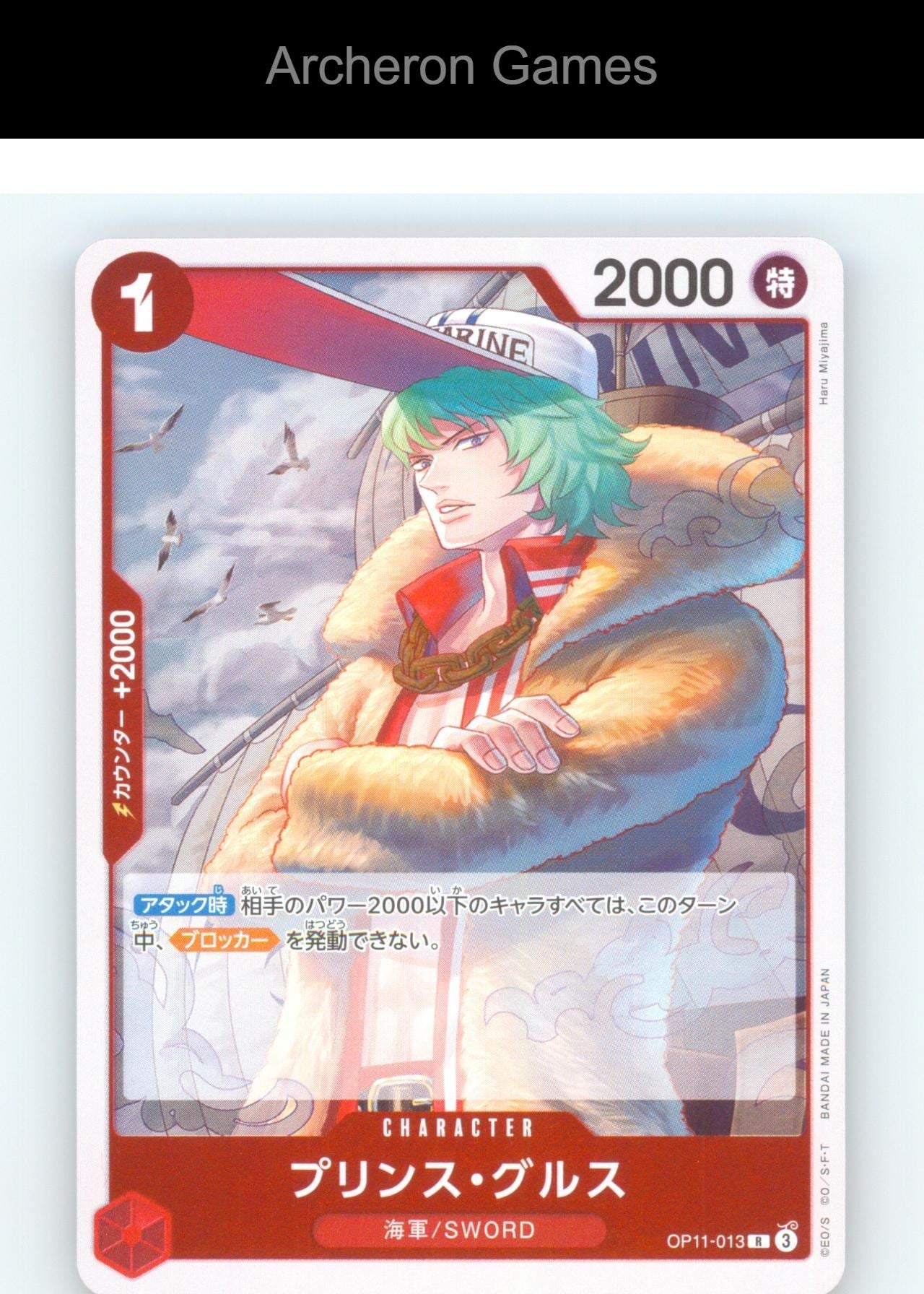 Prince Grus OP-11 OP11-013 R JAP One Piece Card NM/EX+