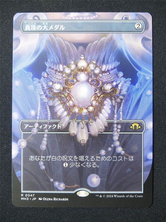 Pearl Medallion Borderless Japanese - MH3 - Mtg Card #2UN