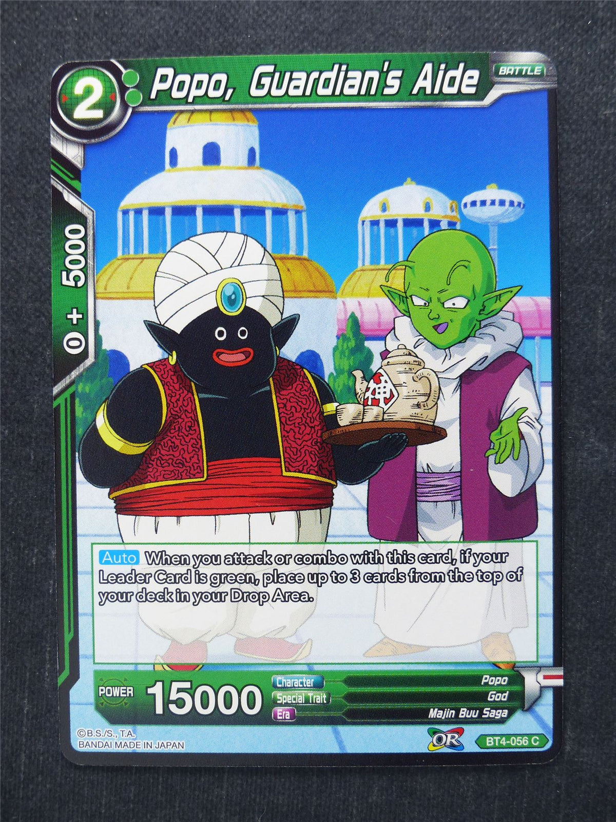 Popo Guardian's Aide - Dragon Ball Super Cards #2P