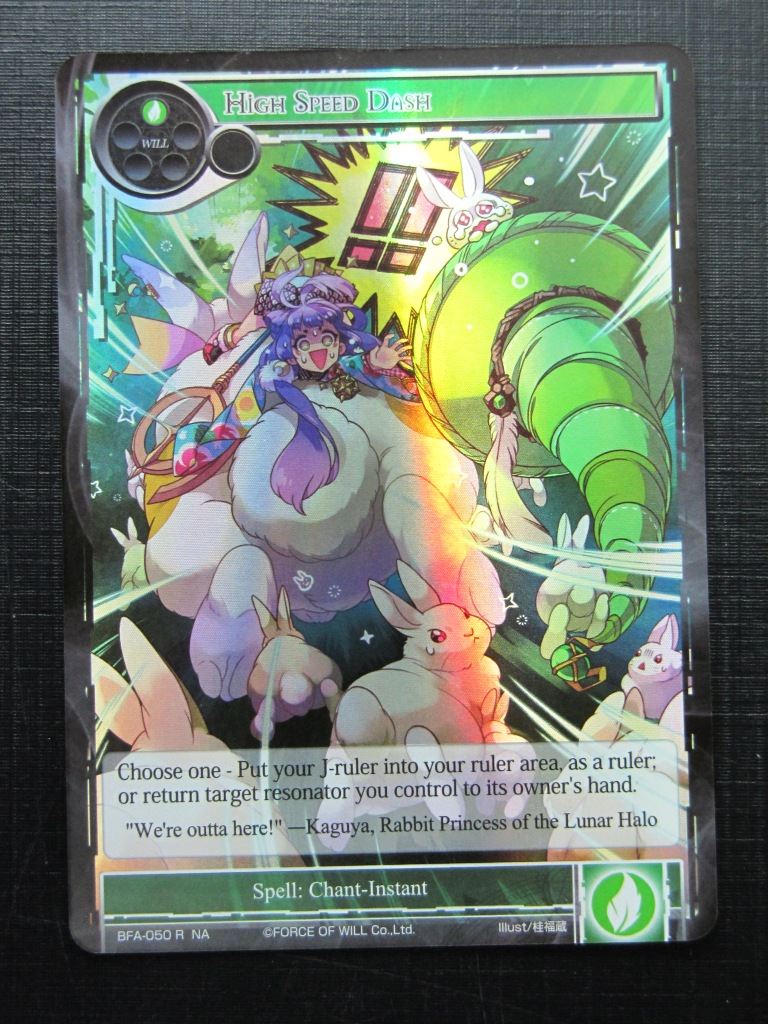 Force of Will Cards: HIGH SPEED DASH FOIL NA # 22H4