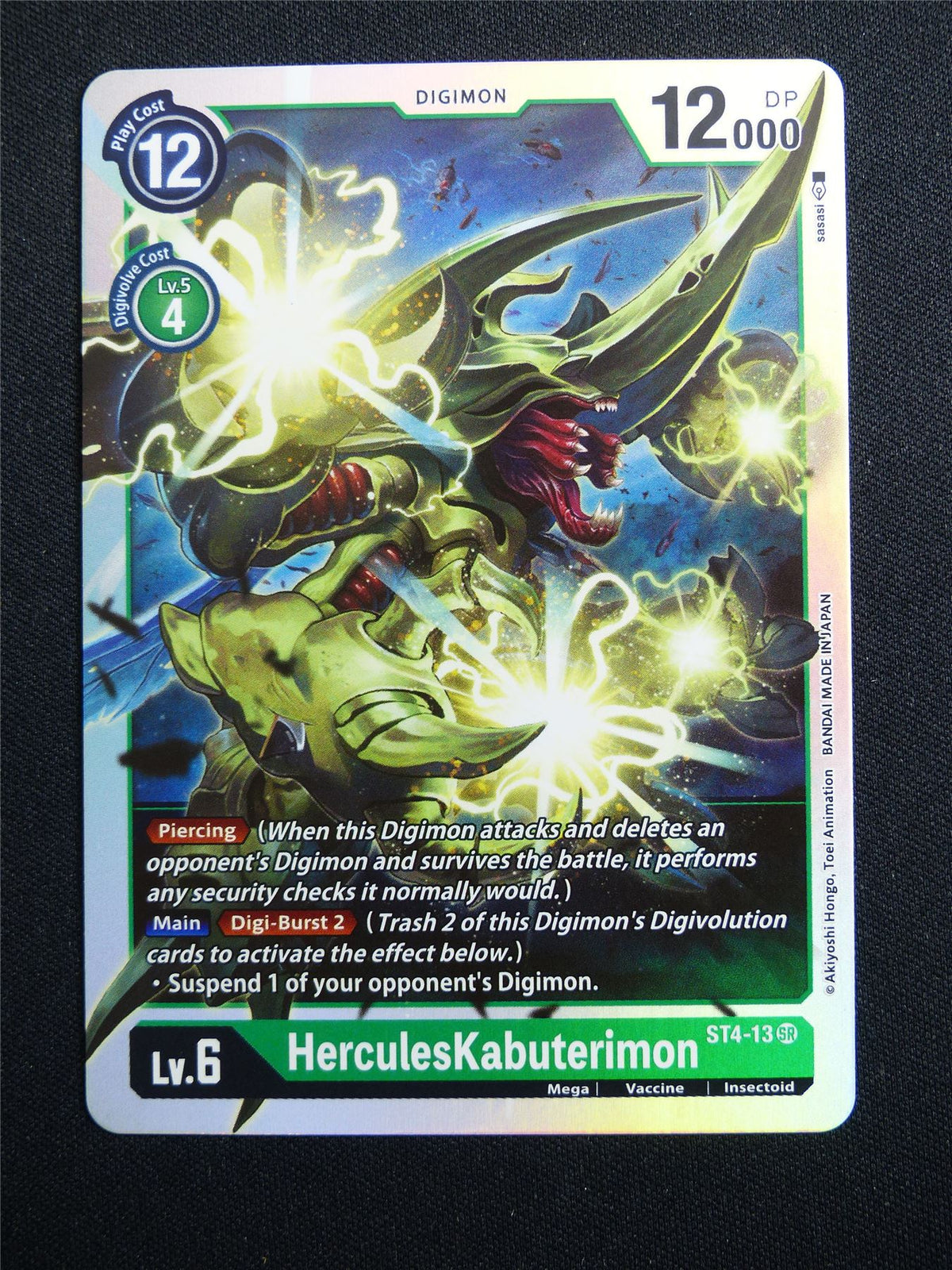 HerculesKabuterimon ST4-13 SR Foil - Digimon Card #4LD