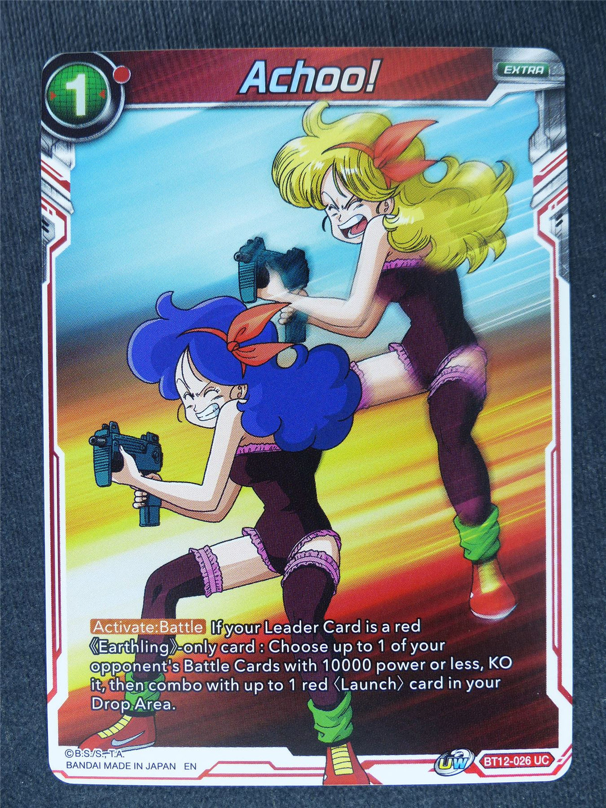 Achoo! Foil #N6