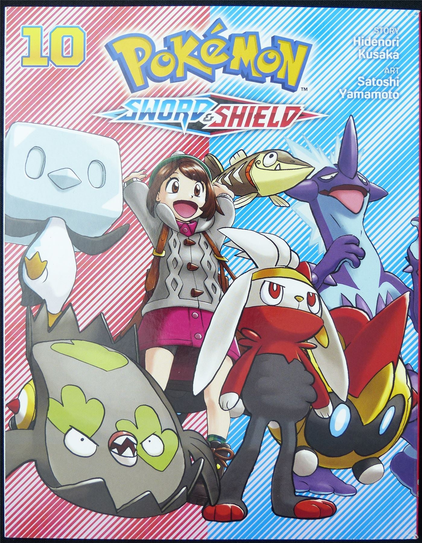 Pokemon Sword & Shield volume 10 - Viz Manga #12C