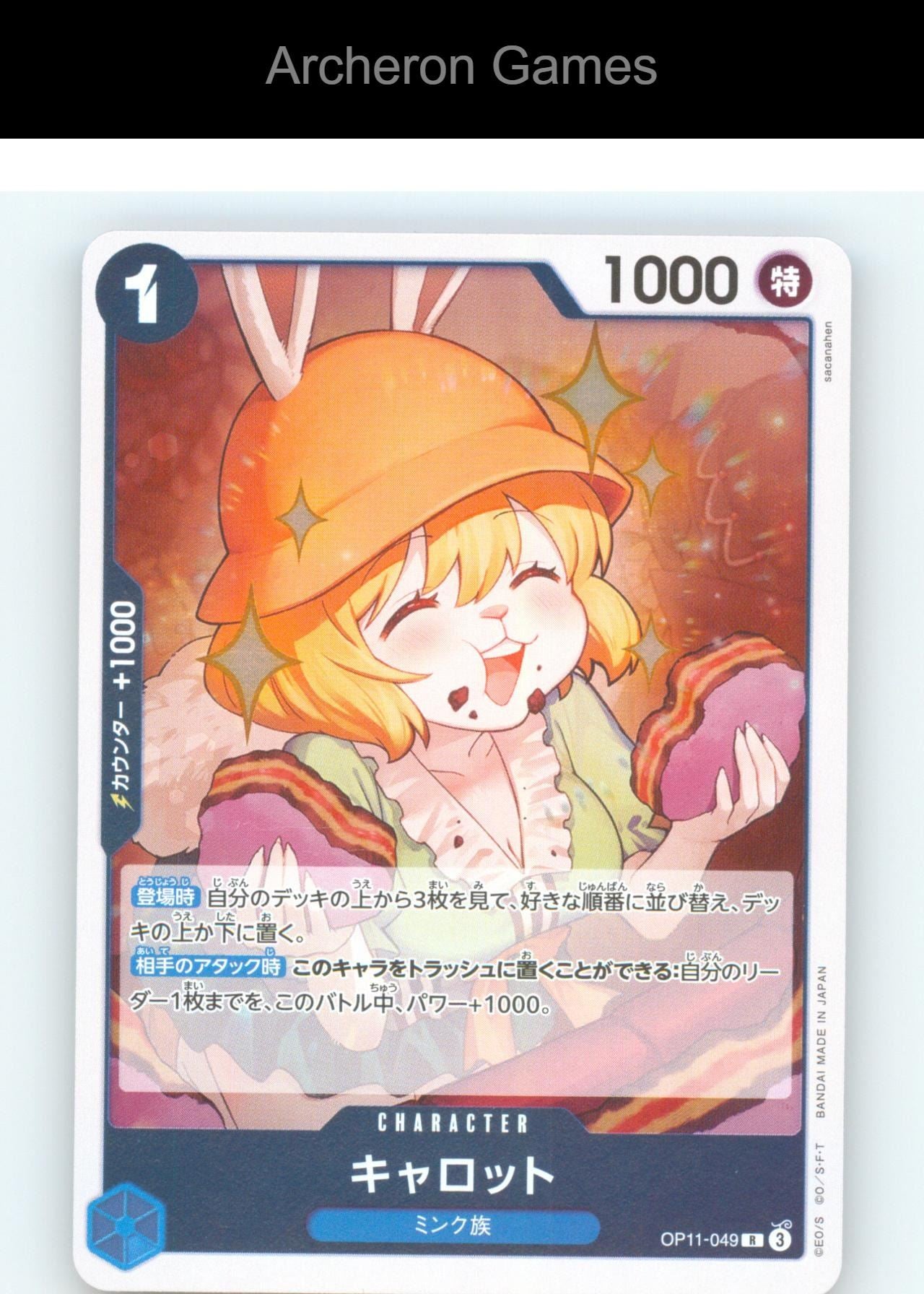 Carrot OP-11 OP11-049 R JAP One Piece Card NM/EX+