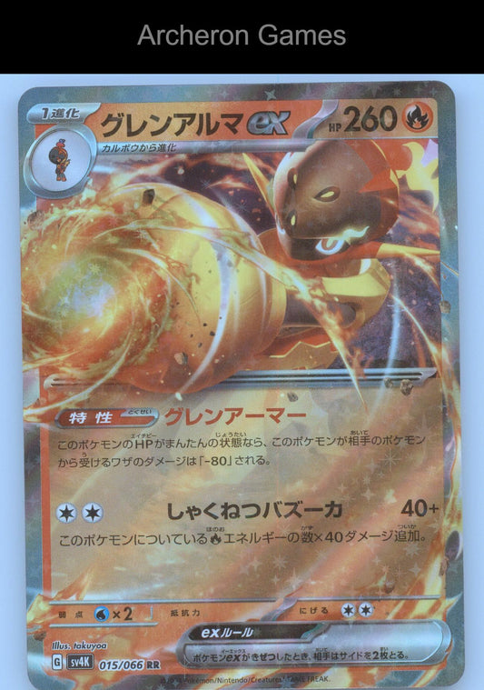 Pokemon Card Armarouge EX SV4K 015/066 Double Rare Ancient Roar Holo