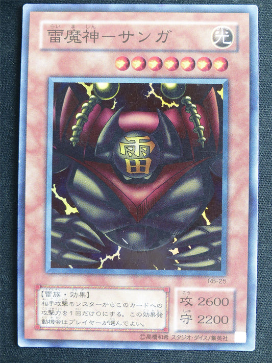 Sanga of the Thunder RB-25 Ultra Rare Japanese - 1st ed Yugioh Card #4SF