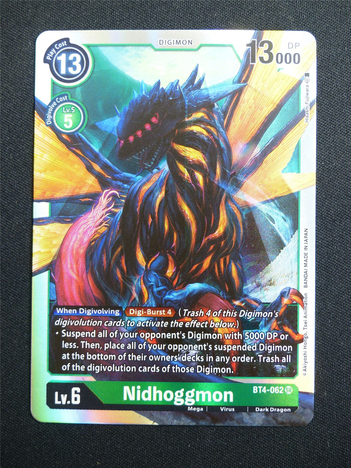 Nidhoggmon BT4-062 SR Foil - Digimon Card #4LG