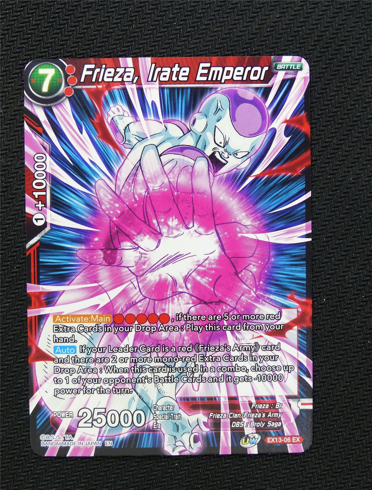 Frieza Irate Emperor - Anniversary 2020 Dragon Ball Super