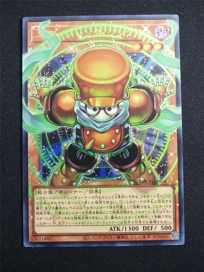 Starjunk Synchron LOCH-JP008 Overframe Prismatic Rare Japanese - 1st ed Yugioh Card #27L