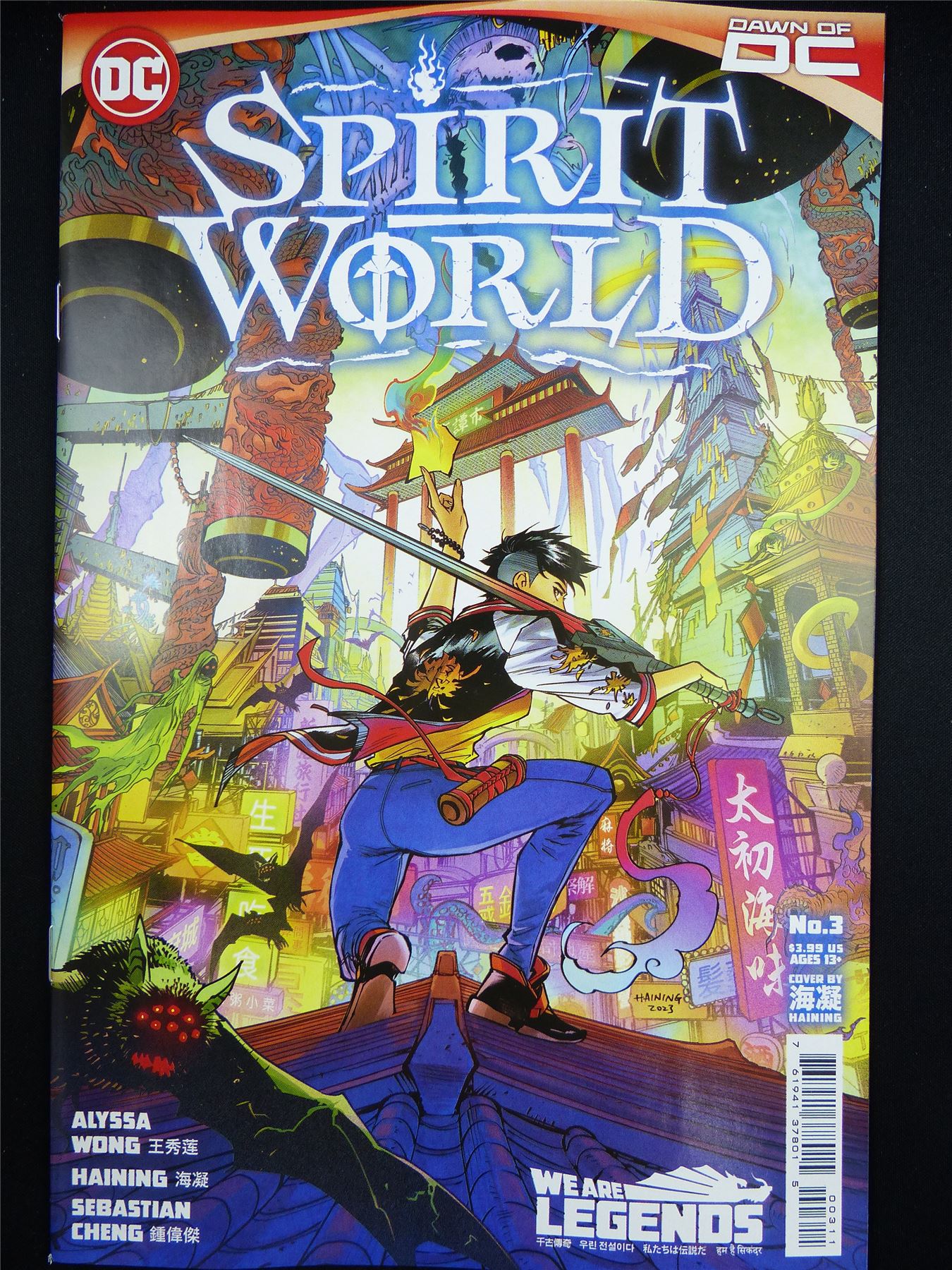SPIRIT World #3 - Sep 2023 DC Comic #24H