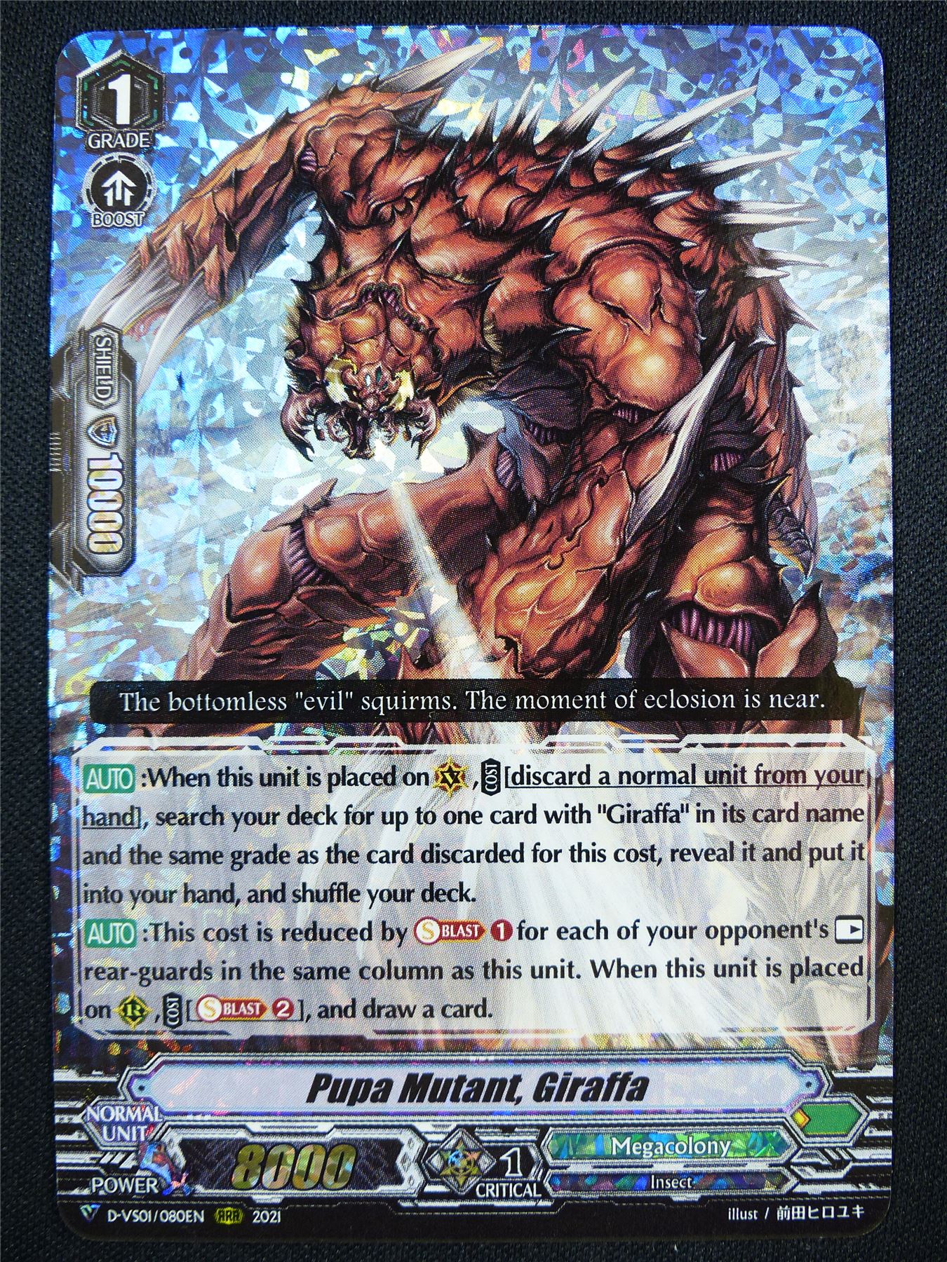 Pupa Mutant Giraffa D-VS01 RRR - Vanguard Card #254