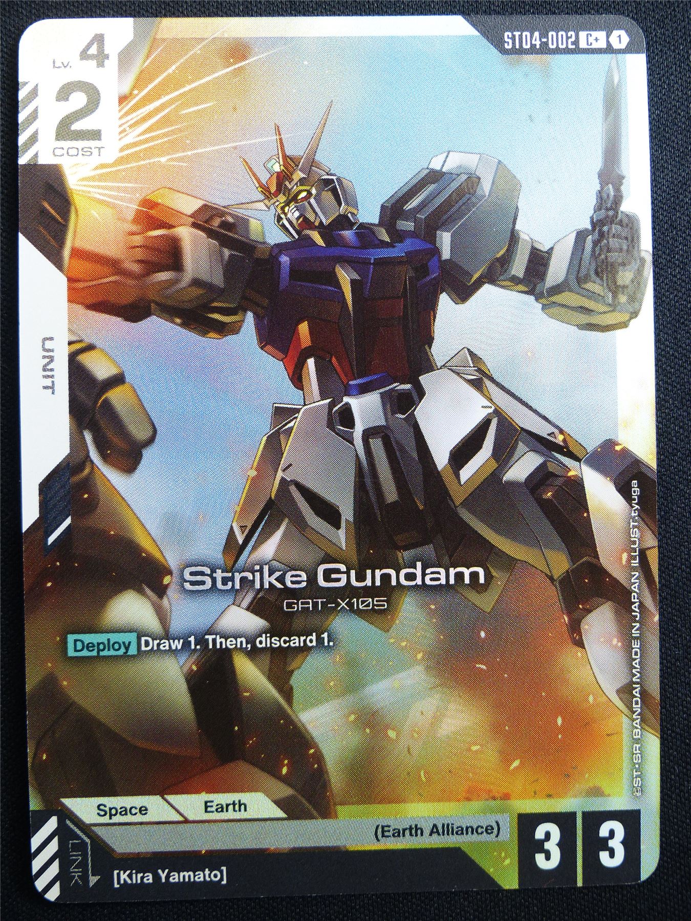 Strike Gundam ST04-002 C+ Foil - Gundam Card #47N