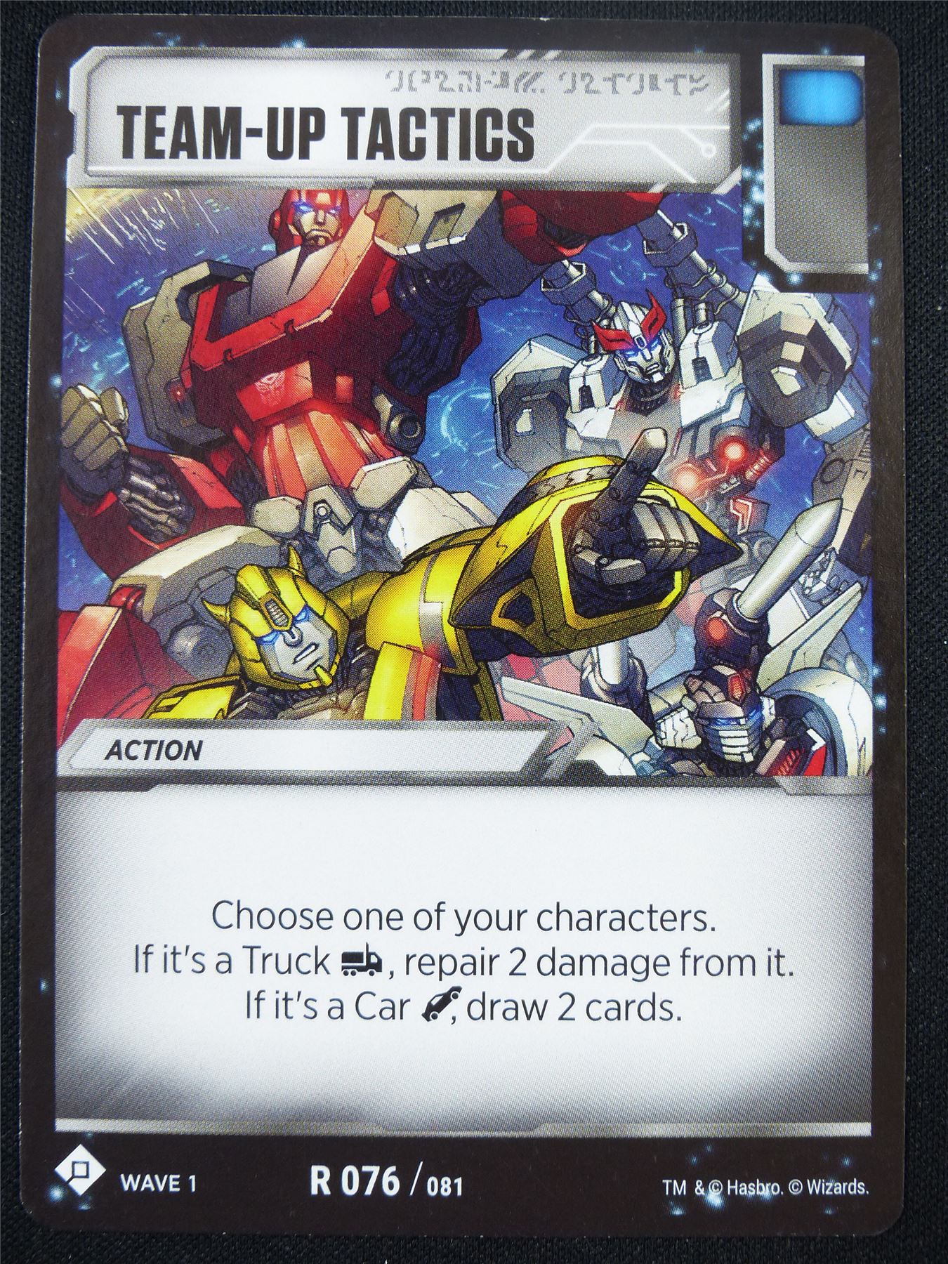 Team-Up Tactics R 076/081 - Battle Spirit Saga Card #AS