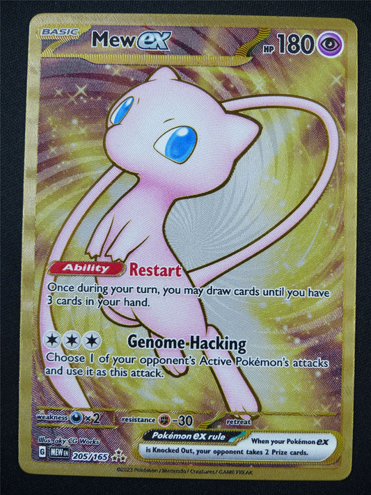 Mew EX 205/165 Metal Textured Holo - Pokemon Card #5P2