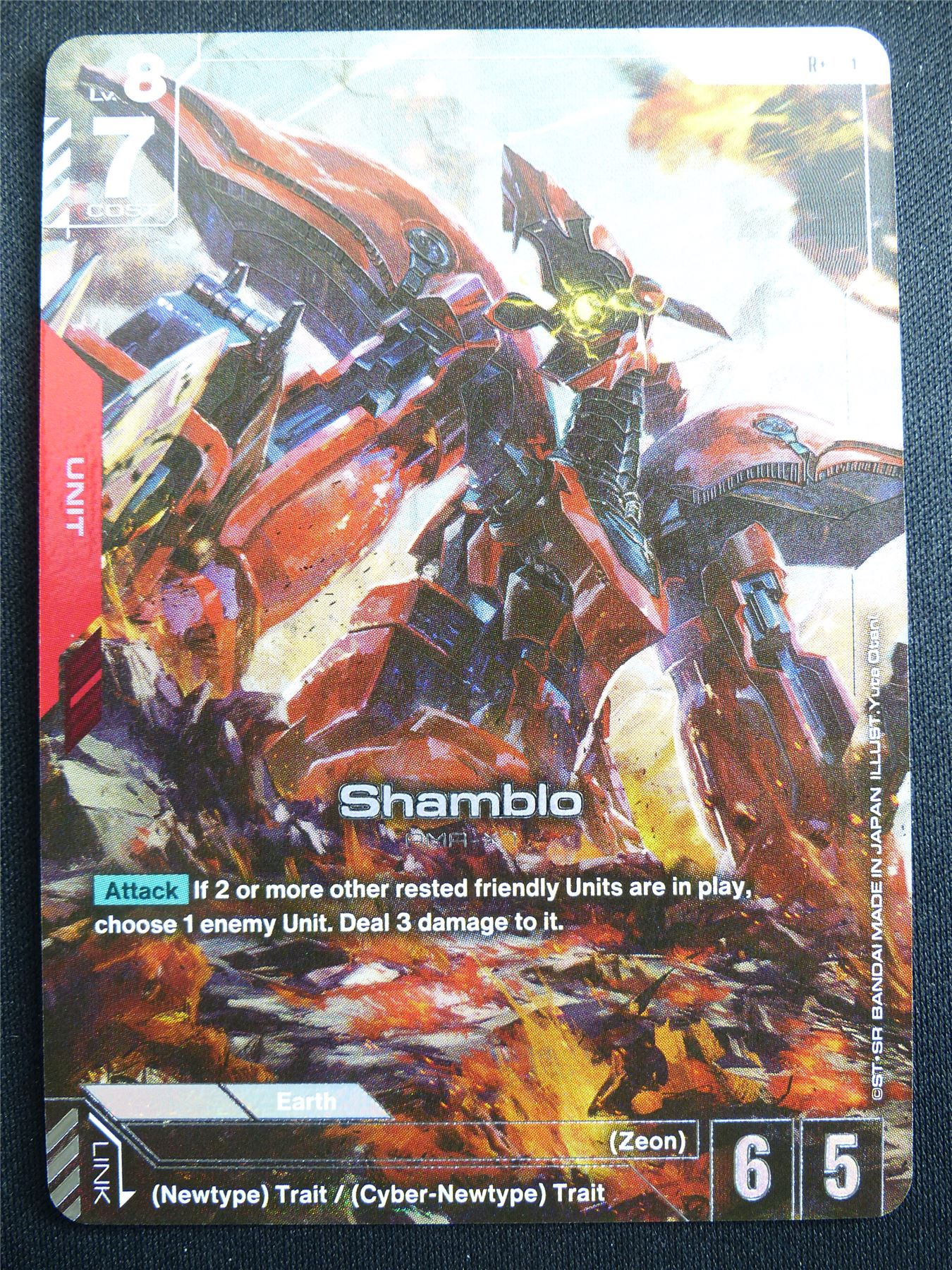 Shamblo GD01-047 R+ Foil - Gundam Card #4EY