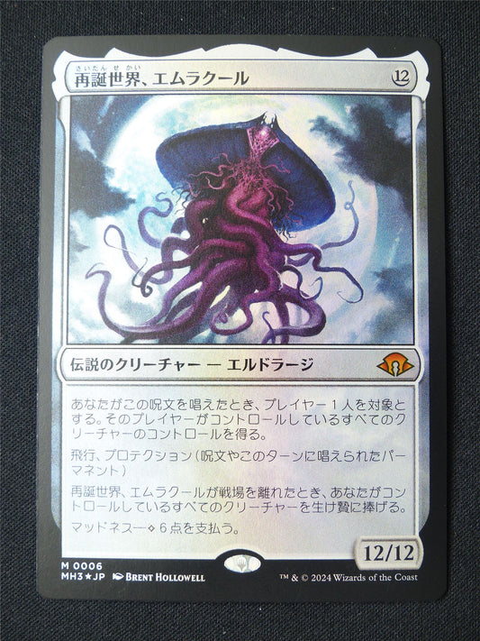 Emrakul the World Anew Foil Japanese - MH3 - Mtg Card #131