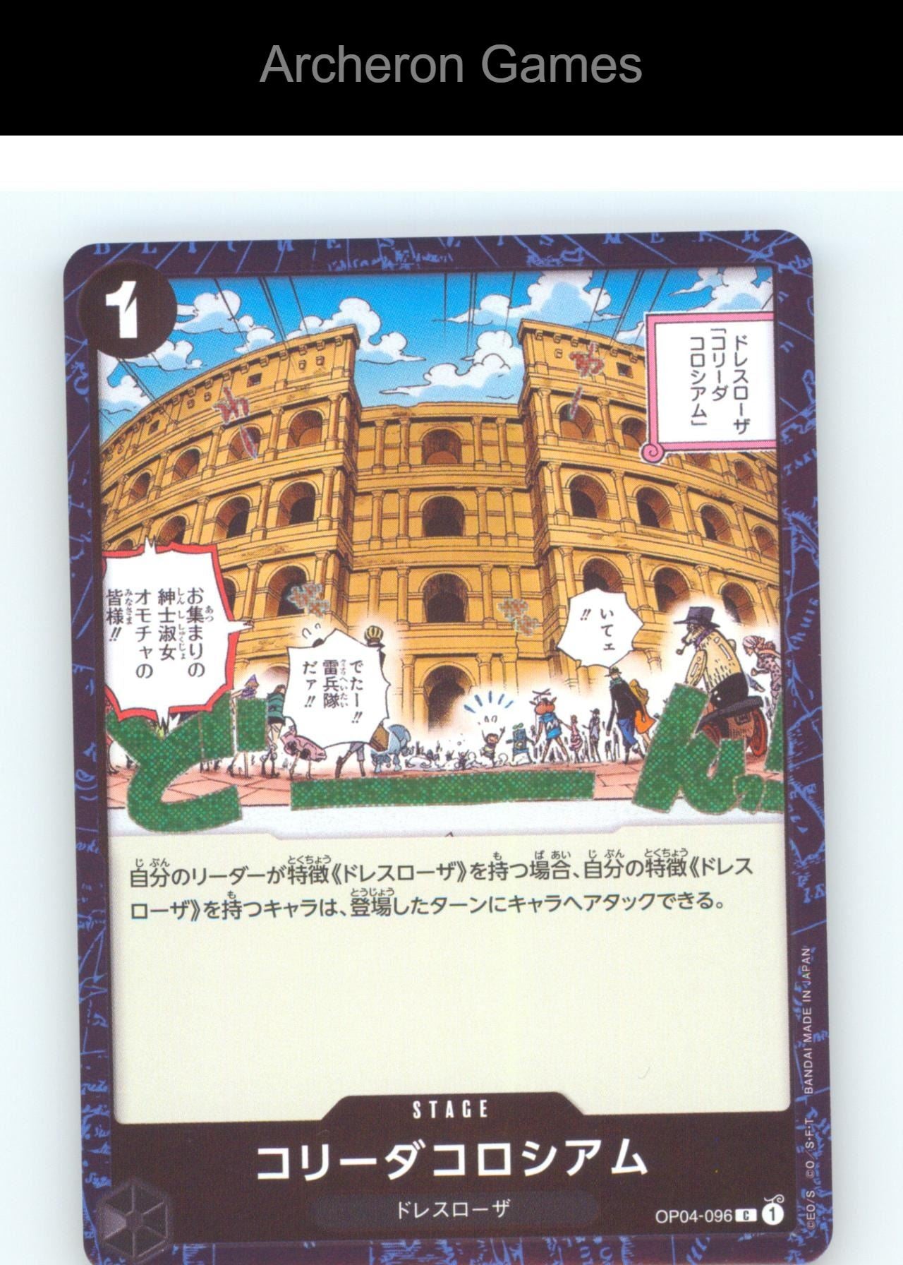 Corrida Coliseum OP-04 OP04-096 C JAP One Piece Card NM/EX+