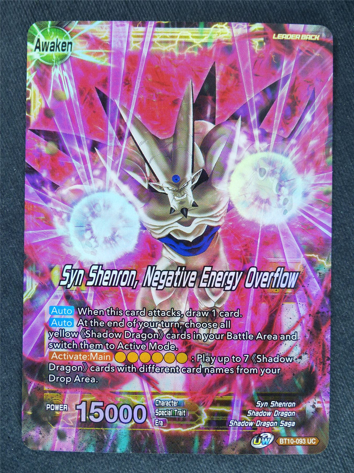 Syn Shenron Negative Energy Overflow Foil - Dragon Ball Super Cards #8R