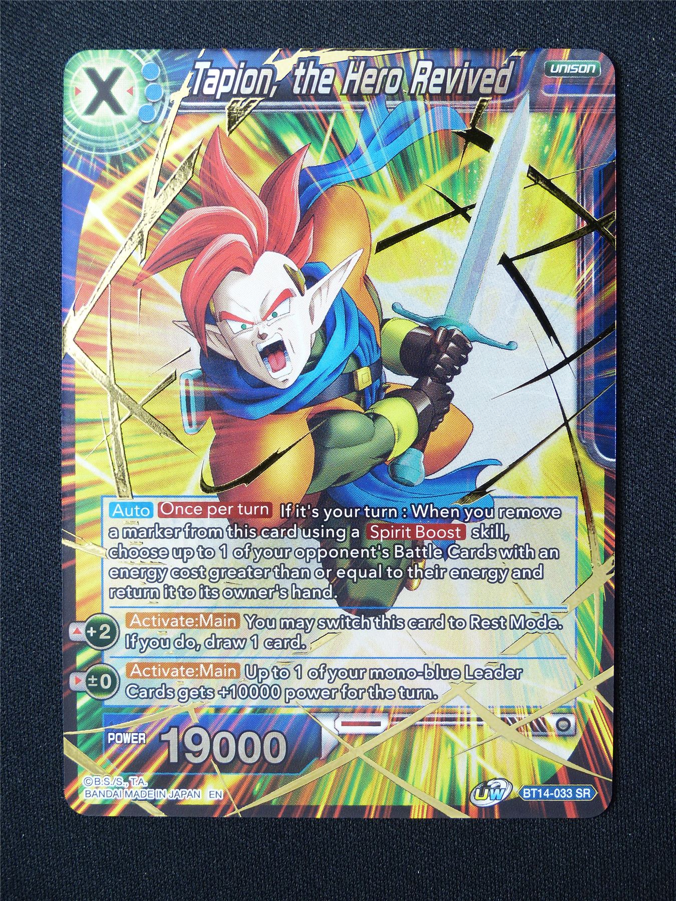 Tapion the Hero Revived BT14 SR - Dragon Ball Super Card #5QF