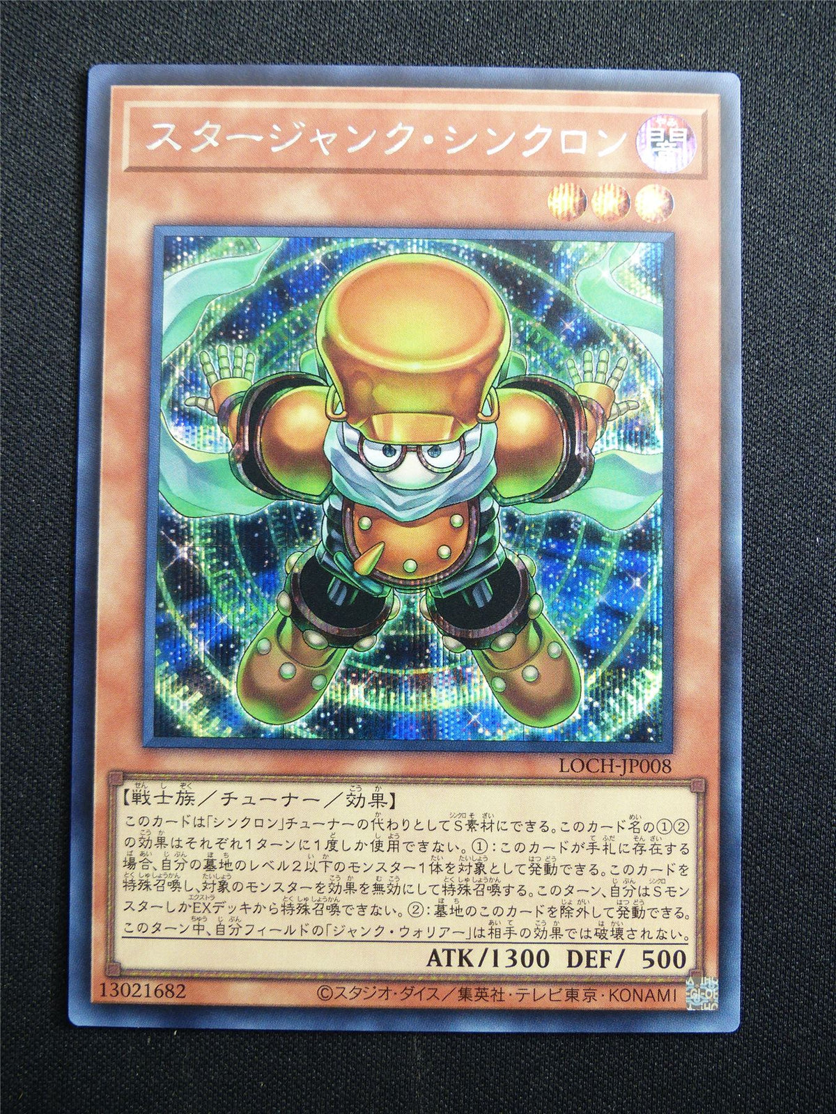 Starjunk Synchron LOCH-JP008 Secret Rare - Japanese Yugioh Card #3IU