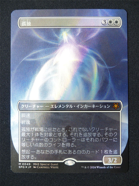 Solitude Borderless Etched Foil Japanese - SPG - Mtg Card #2UM