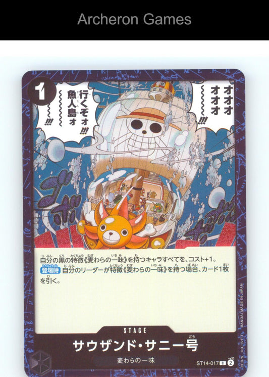 Thousand Sunny ST-14 ST14-017 C JAP One Piece Card NM/EX+