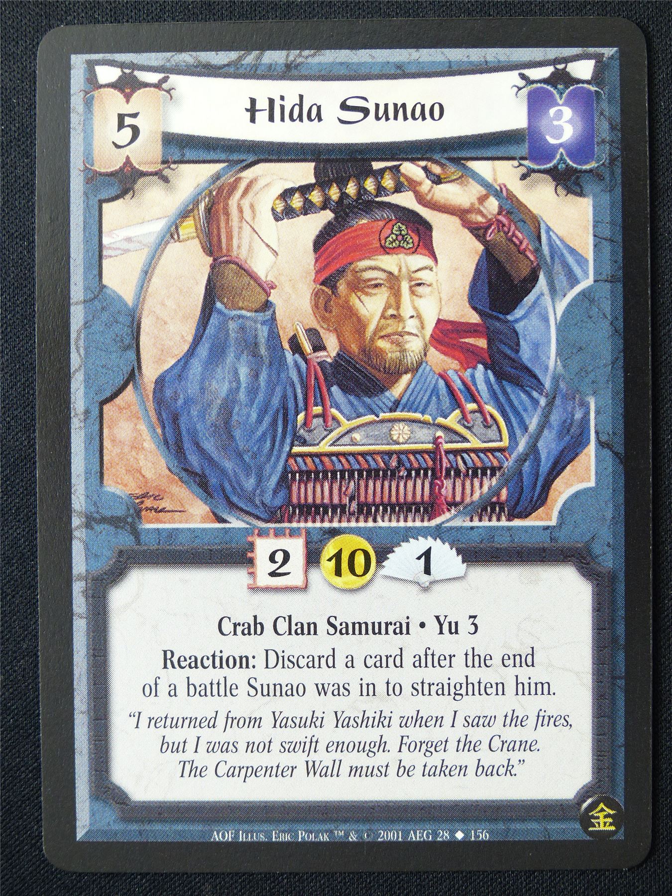 Hida Sunao - AOF - Legend of the Five Rings L5R Card #104