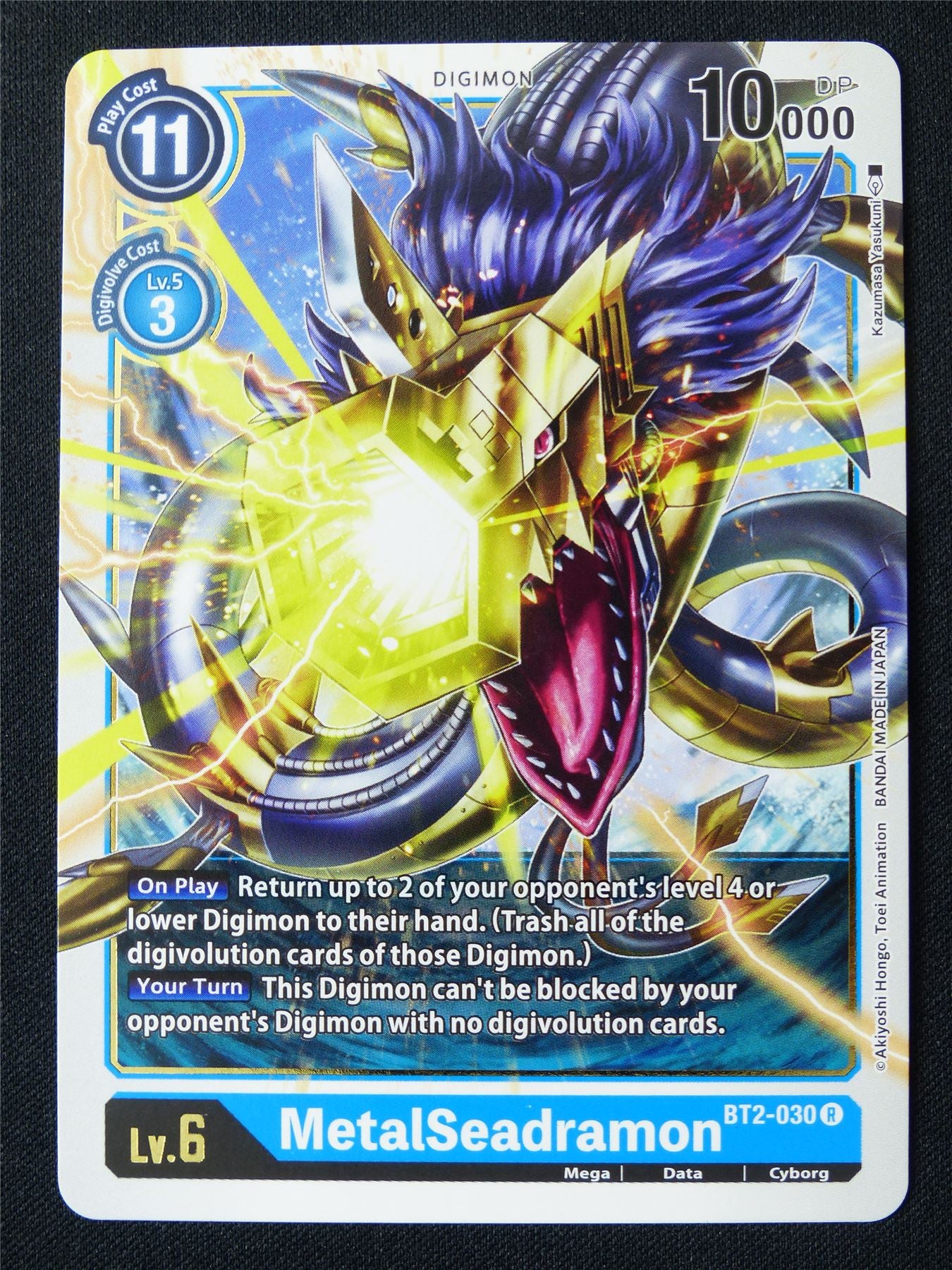 MetalSeadramon BT2-030 R - Digimon Card #19A