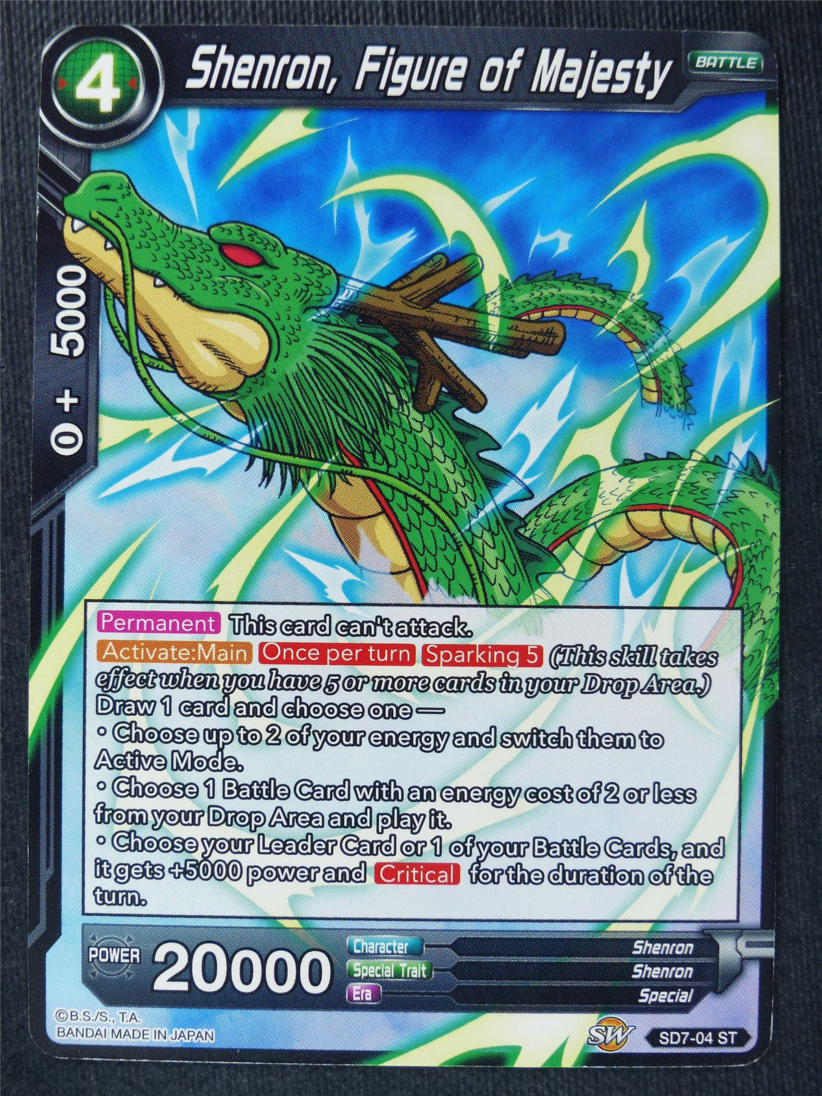 Shenron Figure of Majesty - Dragon Ball Super Cards #VK