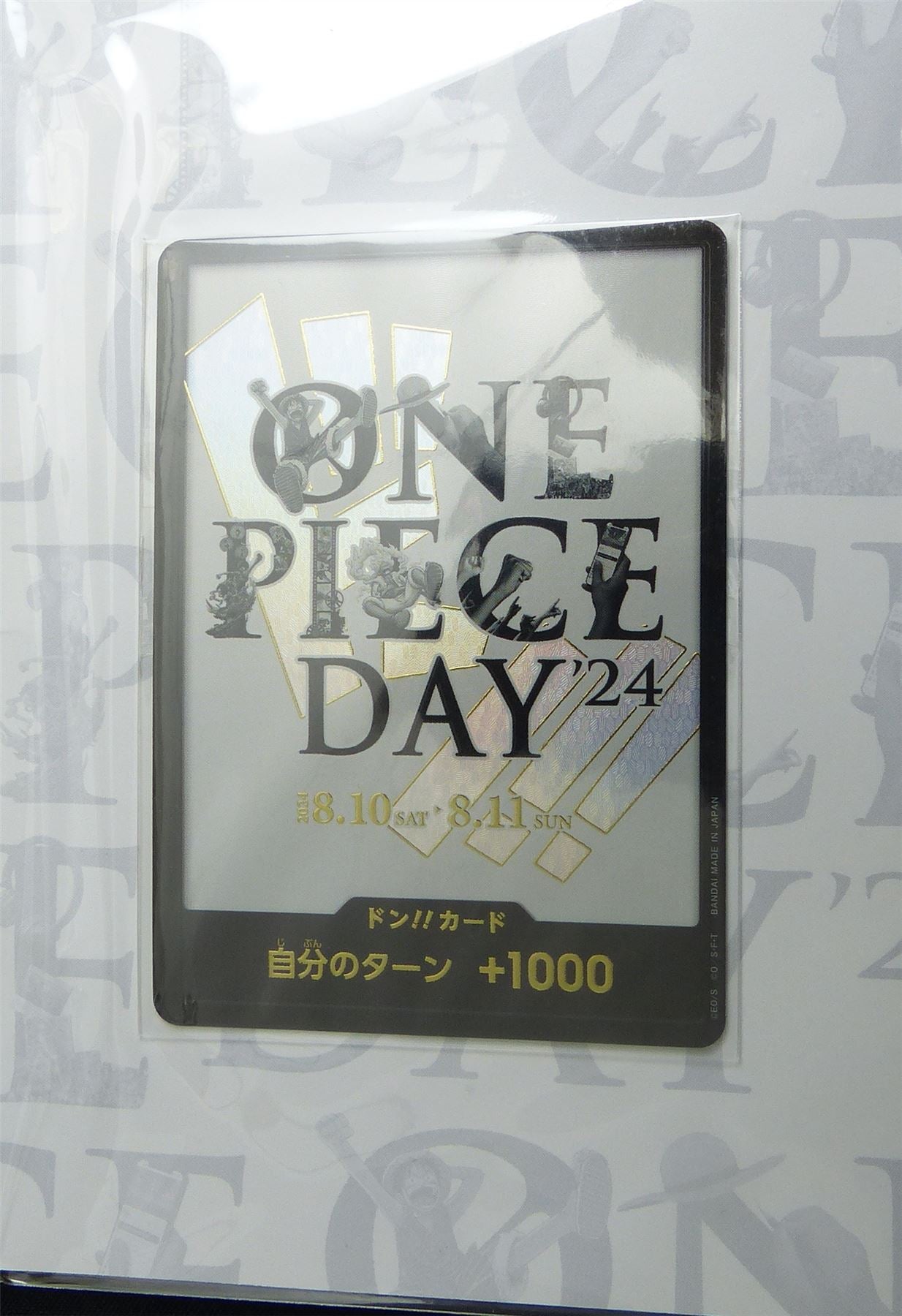 One Piece: Day '24 premium Card Collection Promo sealed Japanese - One Piece Card #27U